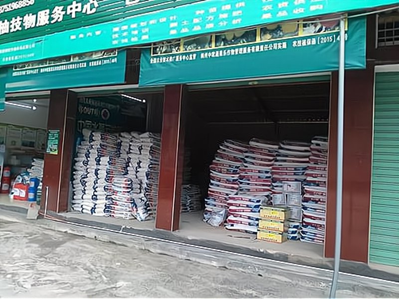 聚焦农业发展新动态：昆明农资行业前景广阔